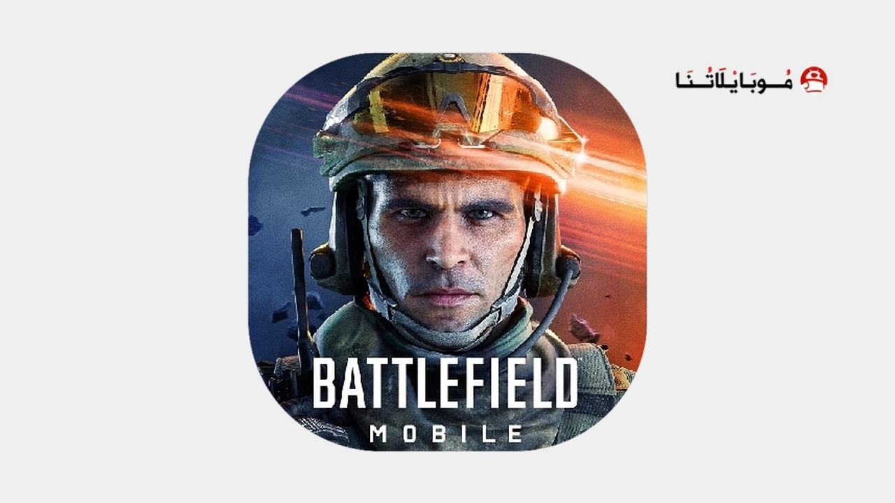 Battlefield Mobile