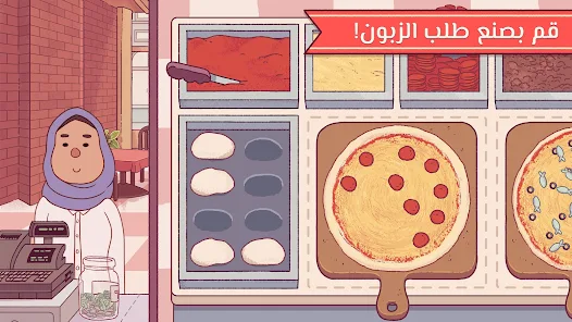 تنزيل لعبة البيتزا Good Pizza Great Pizza مهكرة APK للأندرويد 2027 أخر إصدار مجانًا تنزيل لعبة البيتزا Good Pizza Great Pizza مهكرة APK للأندرويد 2027 أخر إصدار مجانًا