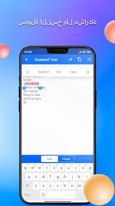 تحميل تطبيق Text Scanner Premium مهكر APK للأندرويد 2027 أخر إصدار مجانًا