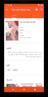 تحميل تطبيق المعيشة الذكية من هواوي HUAWEI AI Life مهكر APK للأندرويد 2027 أخر إصدار مجانًا