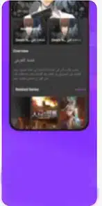 تحميل تطبيق اوك انمي Okanime مهكر APK للأندرويد 2027 أخر إصدار مجانًا