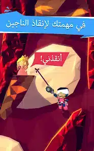 تحميل لعبة Hang Line هانج لاين مهكرة APK للأندرويد 2027 أخر إصدار مجانًا تحميل لعبة Hang Line هانج لاين مهكرة APK للأندرويد 2027 أخر إصدار مجانًا