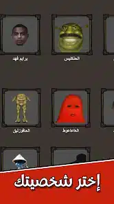 تحميل لعبة الرحمة Rhma Game مهكرة APK للأندرويد 2027 أخر إصدار مجانًا
