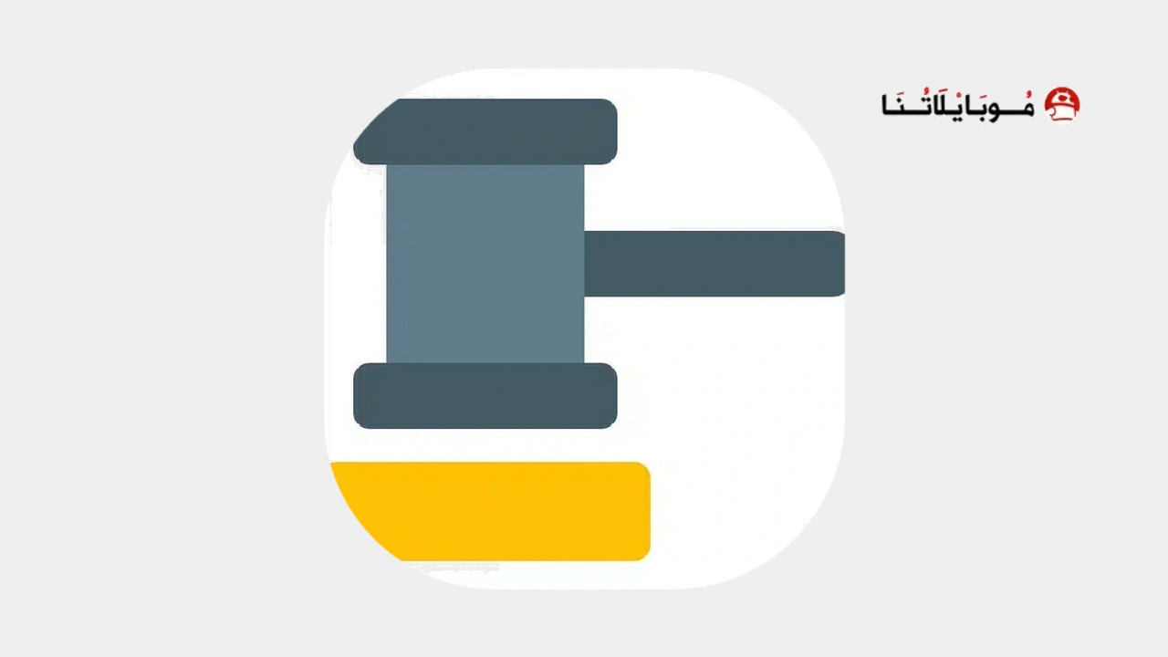 تحميل لعبة اﻷحكام