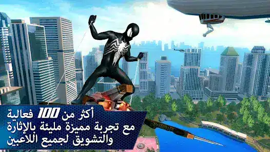 تحميل لعبة The Amazing Spider Man 2 مهكرة APK للأندرويد 2027 أخر إصدار مجانًا