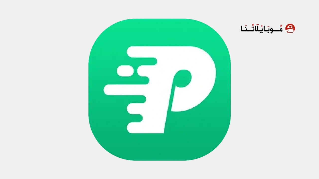 fitpro