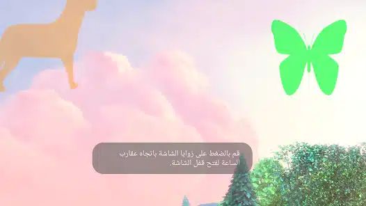 تحميل مشغل Mx Player Pro مهكر APK للأندرويد 2027 أخر إصدار مجانًا