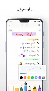 تحميل تطبيق Mind Notes مهكر APK للأندرويد 2027 أخر إصدار مجانًا