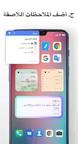 تحميل تطبيق Mind Notes مهكر APK للأندرويد 2027 أخر إصدار مجانًا