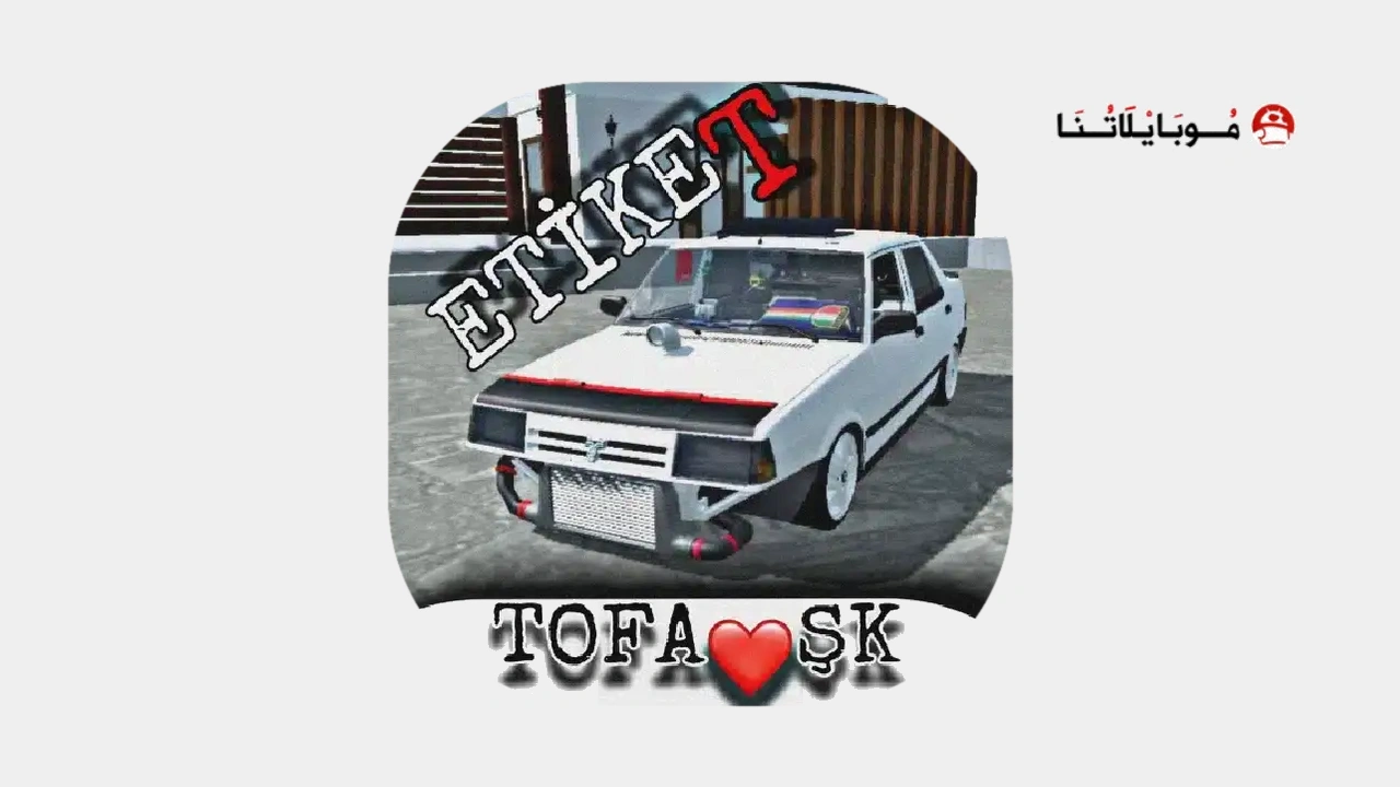 لعبة Etiket Tofask مهكرة