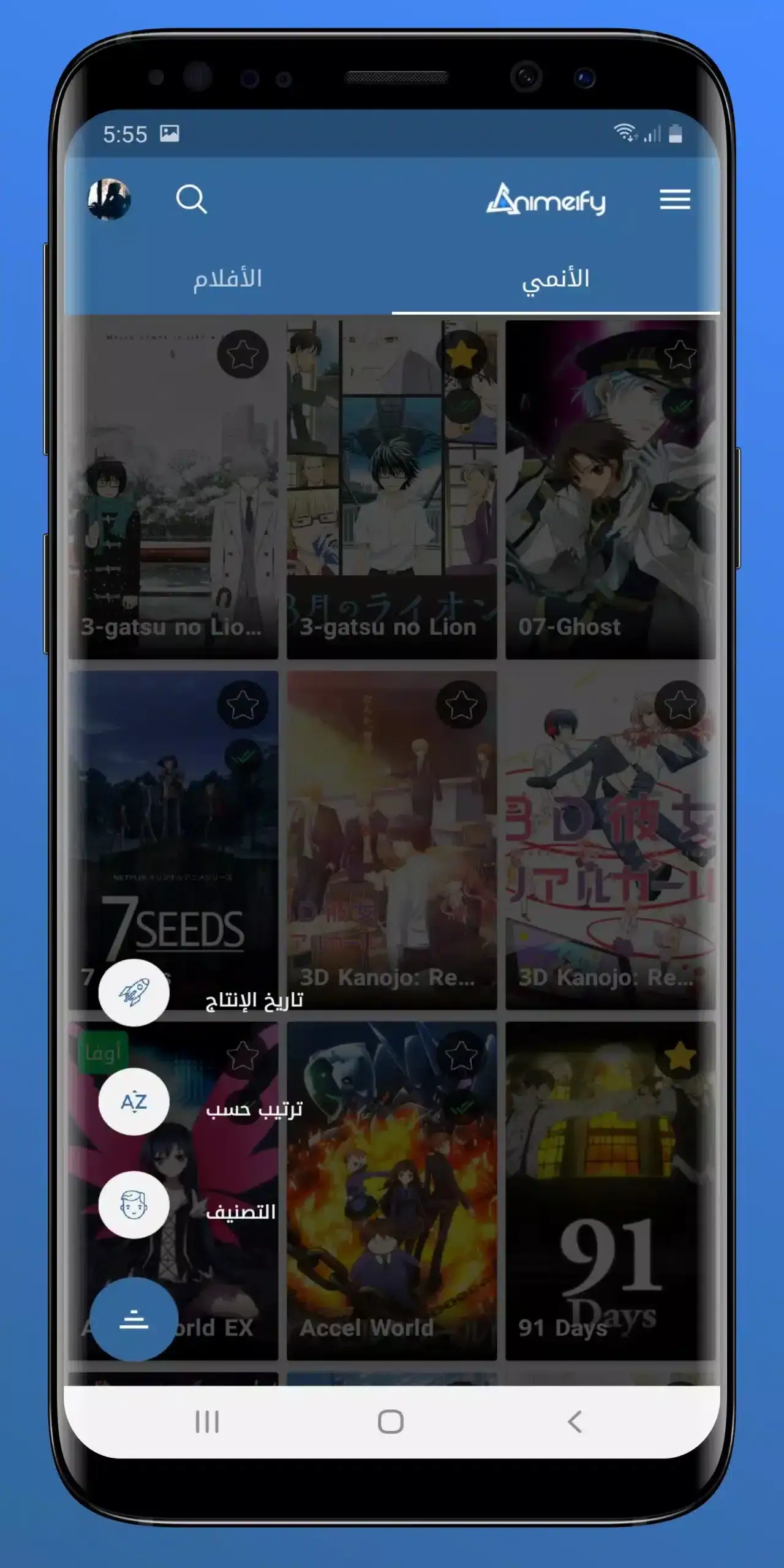 تحميل تطبيق سيما روم Cimaroom مهكر APK للأندرويد 2027 أخر إصدار مجانًا
