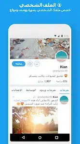 تنزيل تويتر لايت Twitter Lite مهكر APK للأندرويد 2027 أخر إصدار مجانًا تنزيل تويتر لايت Twitter Lite مهكر APK للأندرويد 2027 أخر إصدار مجانًا