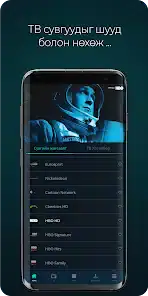 تحميل تطبيق LOOK TV لمشاهدة القنوات والمباريات مهكر APK للأندرويد 2027 أخر إصدار مجانًا