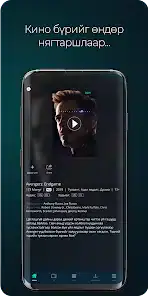 تحميل تطبيق LOOK TV لمشاهدة القنوات والمباريات مهكر APK للأندرويد 2027 أخر إصدار مجانًا