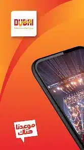 تحميل تطبيق جدول فعاليات دبي Dubai Calendar Events مهكر APK للأندرويد 2027 أخر إصدار مجانًا