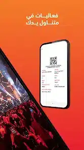 تحميل تطبيق جدول فعاليات دبي Dubai Calendar Events مهكر APK للأندرويد 2027 أخر إصدار مجانًا