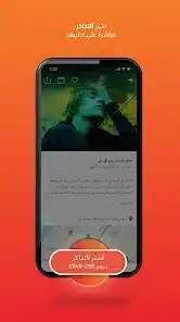 تحميل تطبيق جدول فعاليات دبي Dubai Calendar Events مهكر APK للأندرويد 2027 أخر إصدار مجانًا
