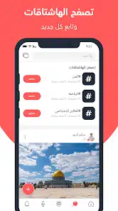 تحميل تطبيق باز Baaz مهكر APK للأندرويد 2027 أخر إصدار مجانًا تحميل تطبيق باز Baaz مهكر APK للأندرويد 2027 أخر إصدار مجانًا