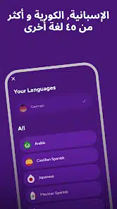 تحميل برنامج Drops Language Learning مهكر APK للأندرويد 2027 أخر إصدار مجانًا