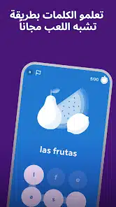 تحميل برنامج Drops Language Learning مهكر APK للأندرويد 2027 أخر إصدار مجانًا