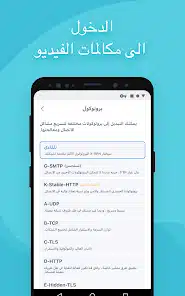 تحميل برنامج X-VPN Premium مهكر APK للأندرويد 2027 أخر إصدار مجانًا