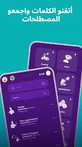 تحميل برنامج Drops Language Learning مهكر APK للأندرويد 2027 أخر إصدار مجانًا تحميل برنامج Drops Language Learning مهكر APK للأندرويد 2027 أخر إصدار مجانًا