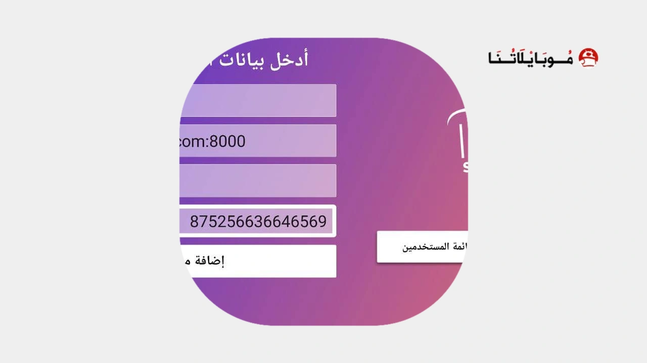 تحميل اكواد اكستريم لمدة سنة
