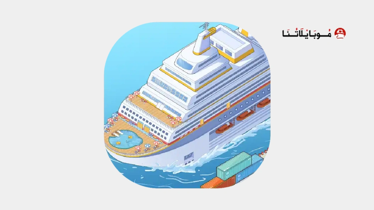 My Cruise
