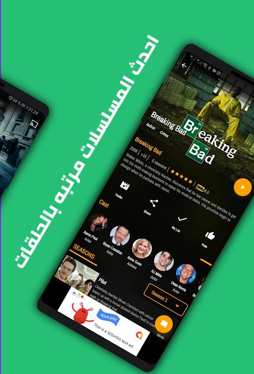 تحميل تطبيق ماسبيرو Masspero TV مهكر APK للأندرويد 2027 أخر إصدار مجانًا تحميل تطبيق ماسبيرو Masspero TV مهكر APK للأندرويد 2027 أخر إصدار مجانًا
