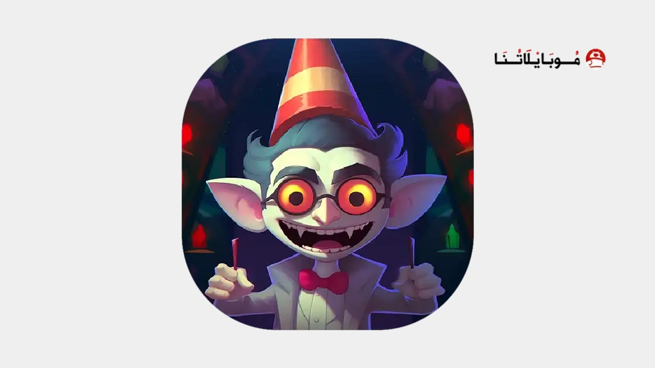 Suck Up Playtime Game