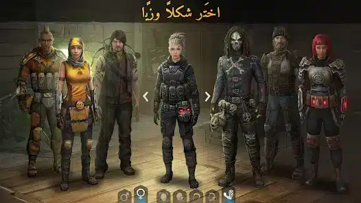 تحميل لعبة Dawn Of Zombies مهكرة APK للأندرويد 2027 أخر إصدار مجانًا