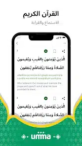 تحميل تطبيق أُمَّة Umma مهكرAPK مهكر APK للأندرويد 2027 أخر إصدار مجانًا