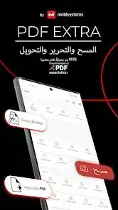 تحميل تطبيق PDF Extra Premium مهكر APK للأندرويد 2027 أخر إصدار مجانًا تحميل تطبيق PDF Extra Premium مهكر APK للأندرويد 2027 أخر إصدار مجانًا