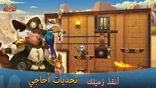 تحميل لعبة Heroes Charge مهكرة APK للأندرويد 2027 أخر إصدار مجانًا