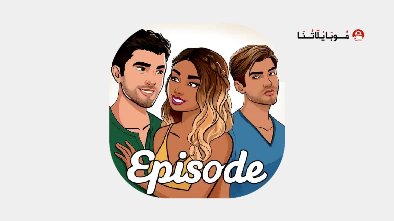 تحميل لعبة Episode Mod Apk مهكرة