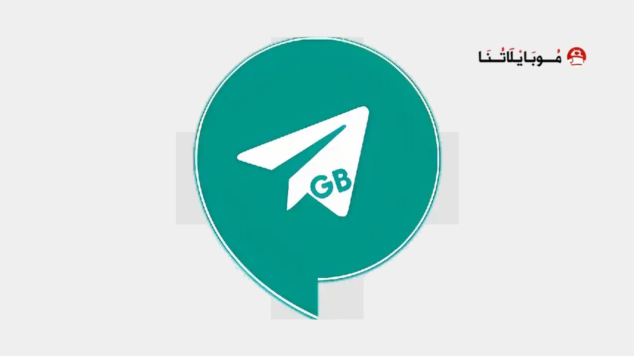 تحميل جي بي تليجرام GB Telegram Apk