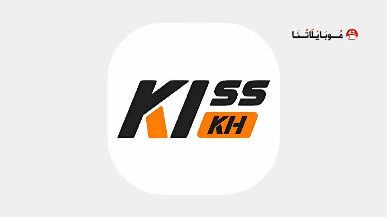 تحميل تطبيق kisskh Apk
