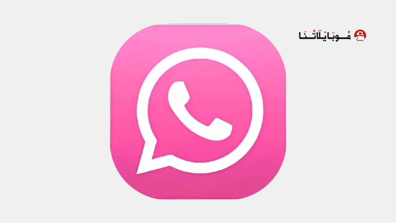 تنزيل واتساب الاميرات بناتي LVWhatsApp Apk