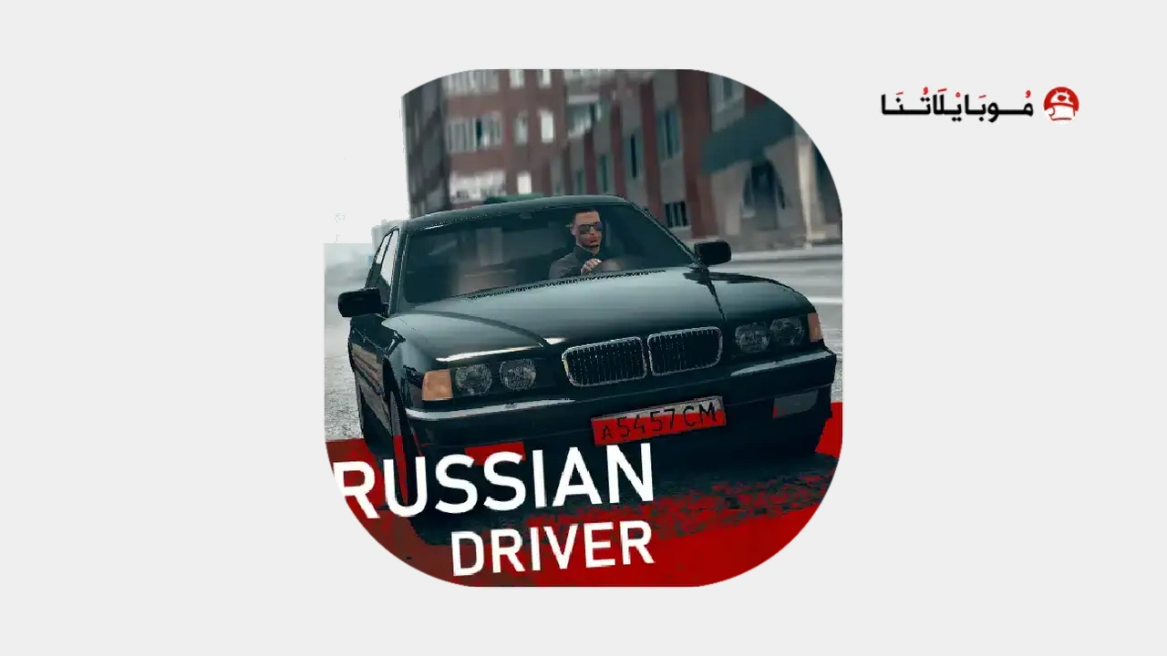 Russian Driver