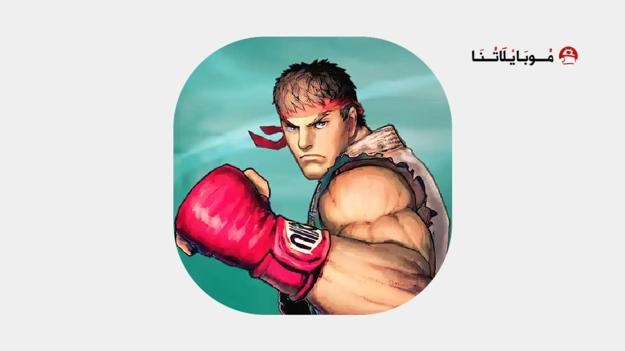Street Fighter IV CE