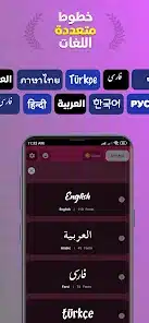 تحميل برنامج Story Font مهكر APK للأندرويد 2027 أخر إصدار مجانًا