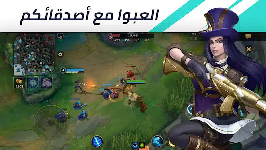 تحميل لعبة ليج أوف ليجيندز League of Legends مهكرة APK للأندرويد 2027 أخر إصدار مجانًا