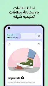 تحميل تطبيق Promova مهكر APK للأندرويد 2027 أخر إصدار مجانًا