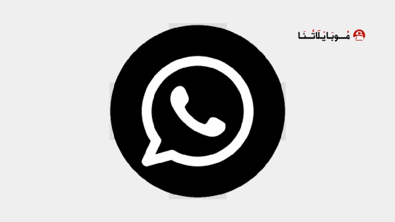 WhatsApp Dark