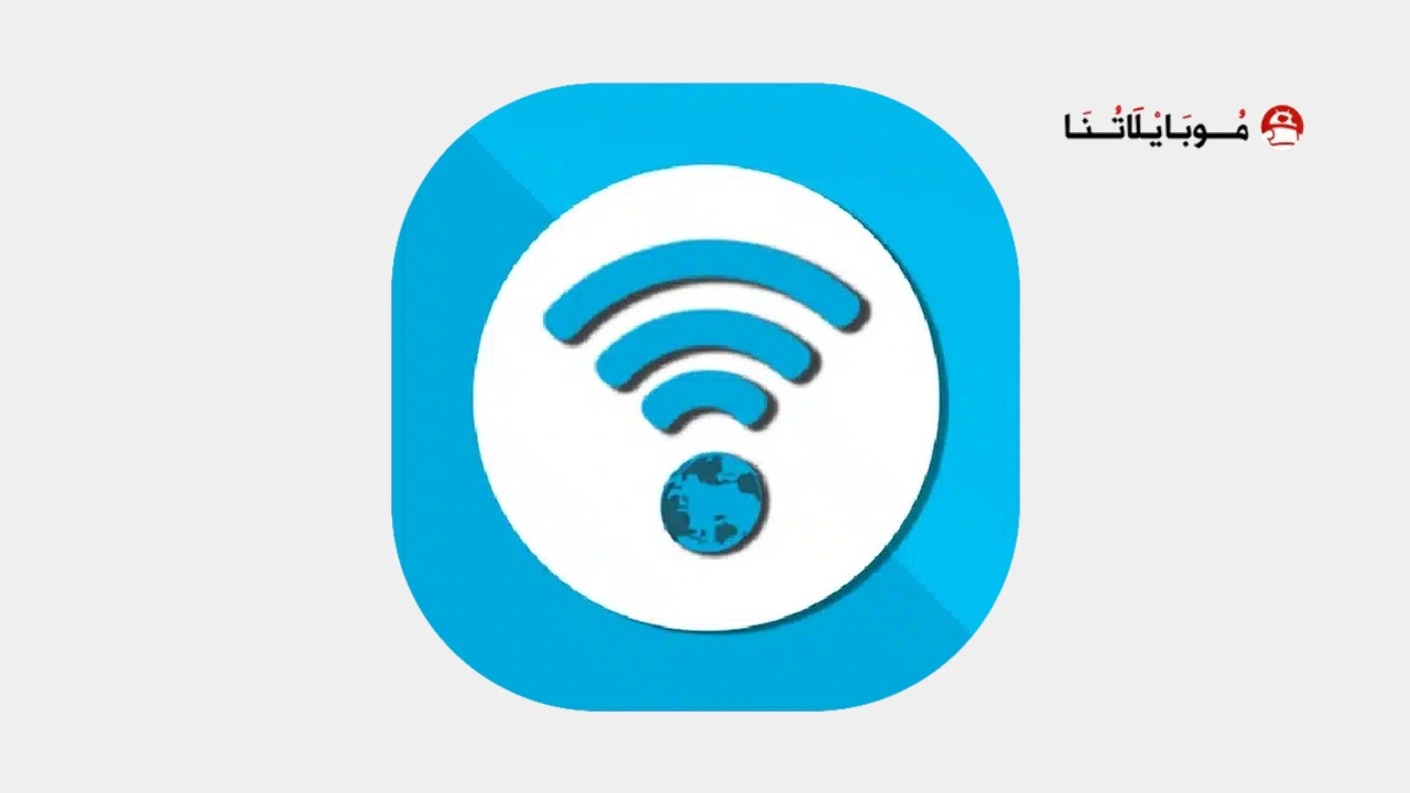تحميل تطبيق هيمو بلس