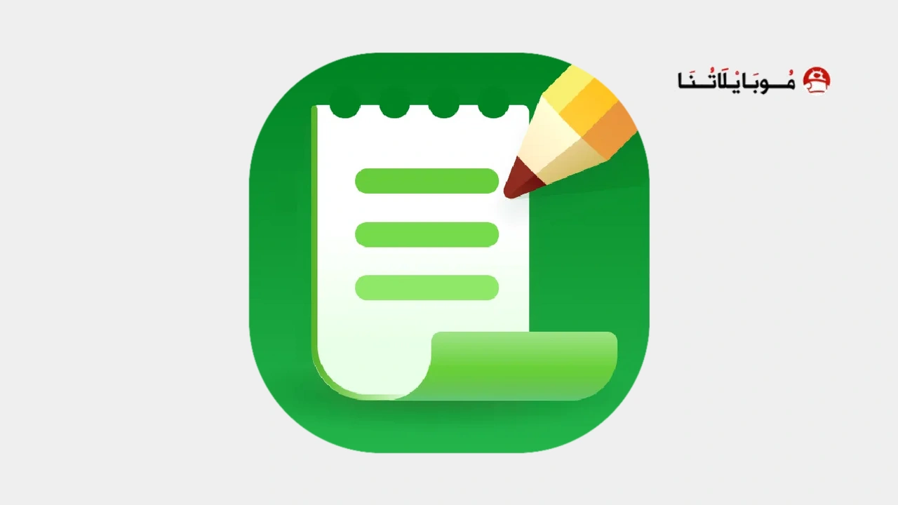 تحميل تطبيق Grocery Shopping List Listonic مهكر APK للأندرويد 2027 أخر إصدار مجانًا Grocery Shopping List Listonic
