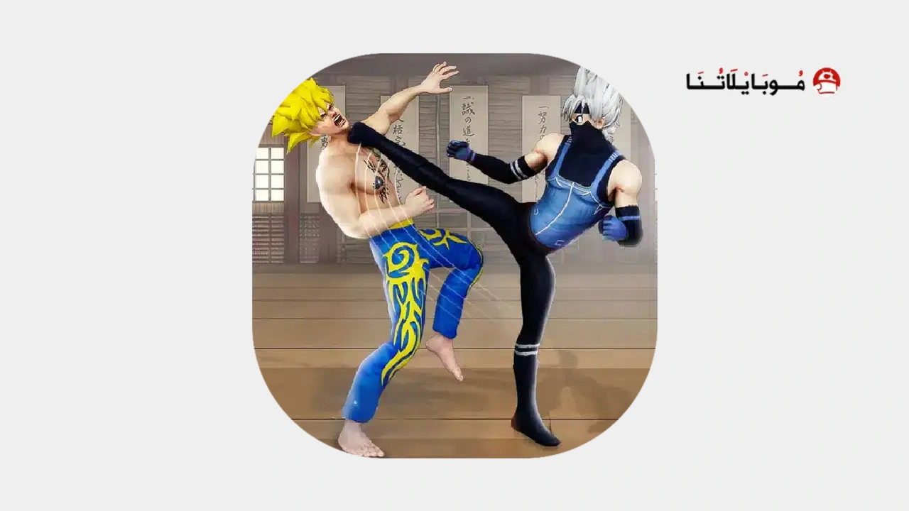 Karate King Kung Fu