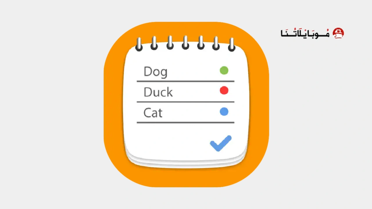 My Dictionary