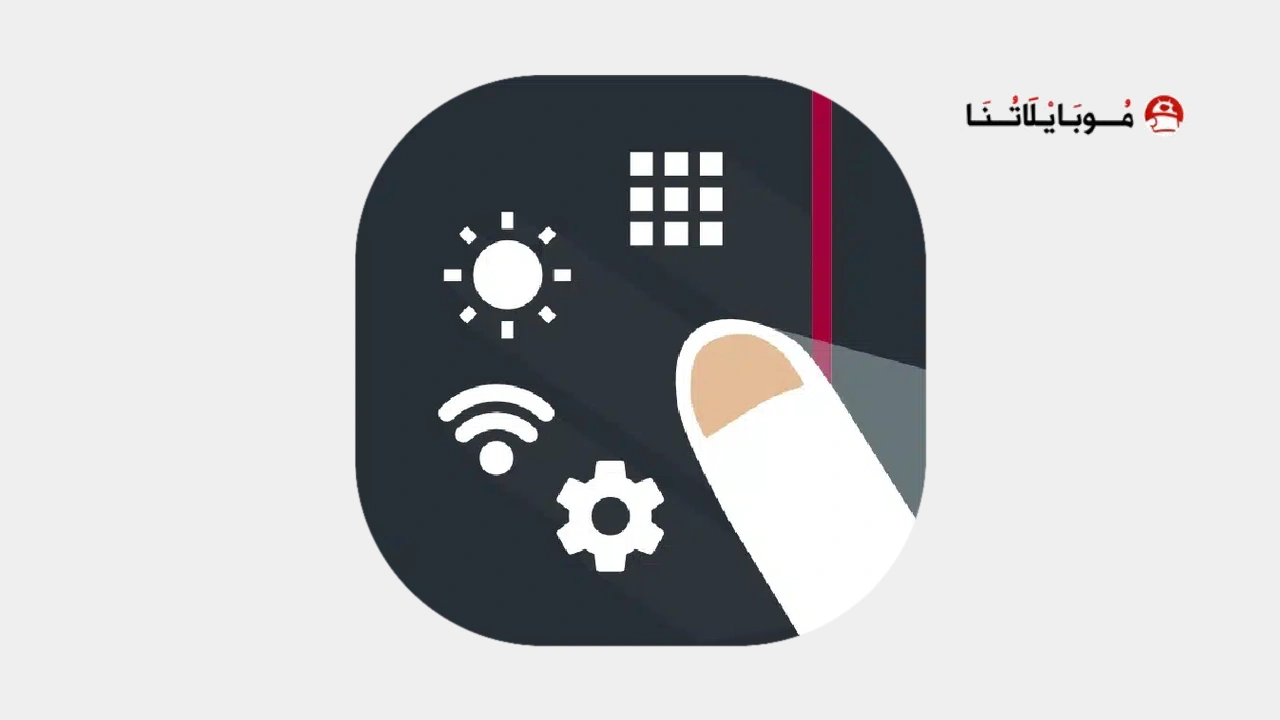 Swiftly switch pro