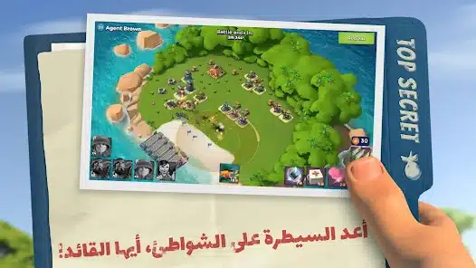 تحميل لعبة بوم بيتش Boom Beach مهكرة APK للأندرويد 2027 أخر إصدار مجانًا